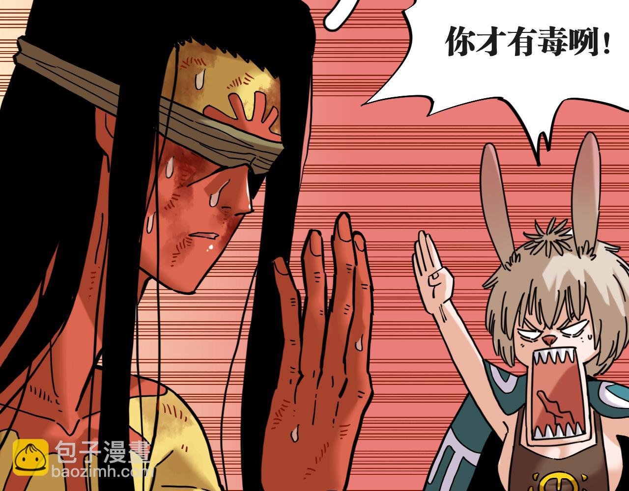 第181话 第二次外交(1/3)-第190话