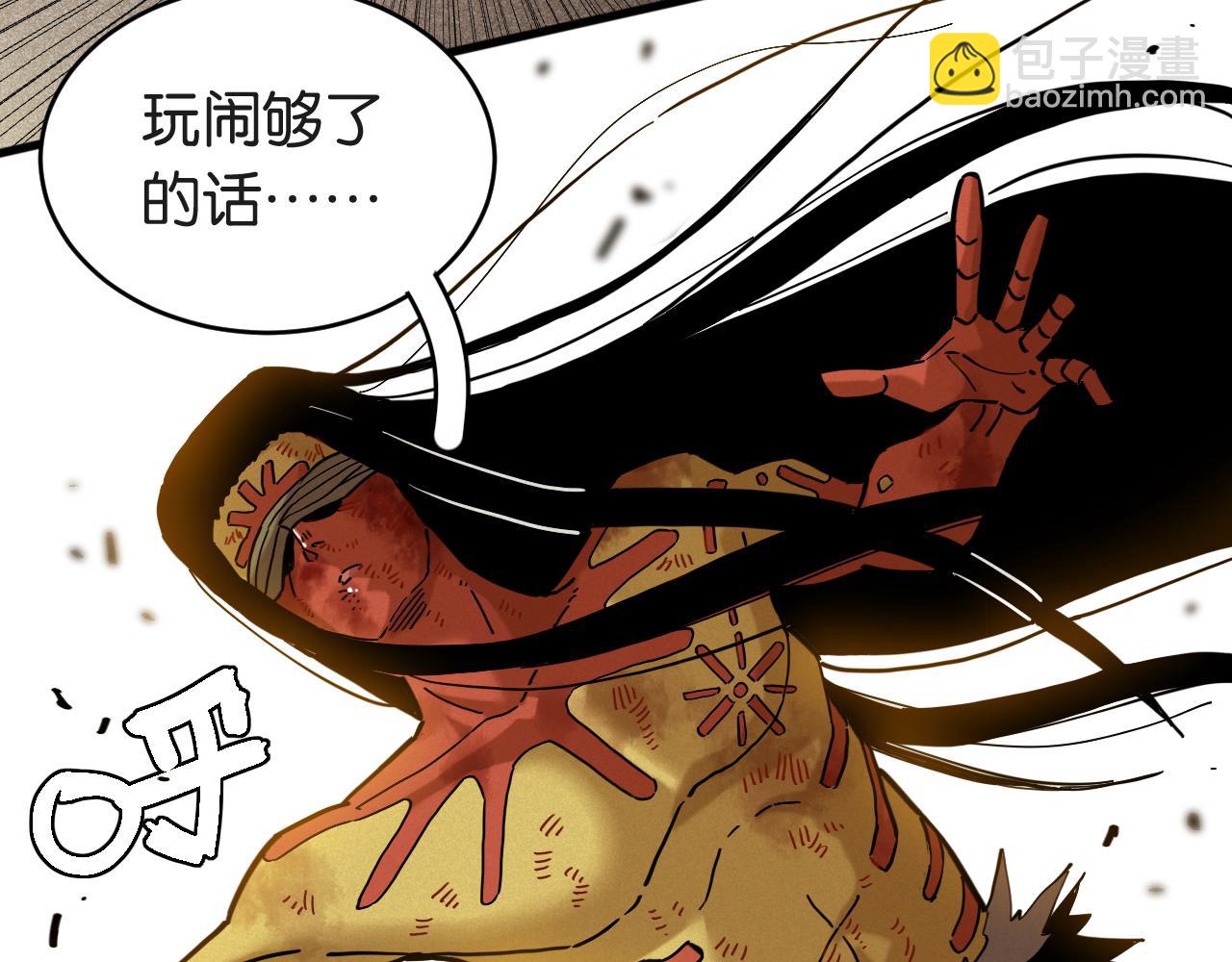 第181话 第二次外交(1/3)-第190话