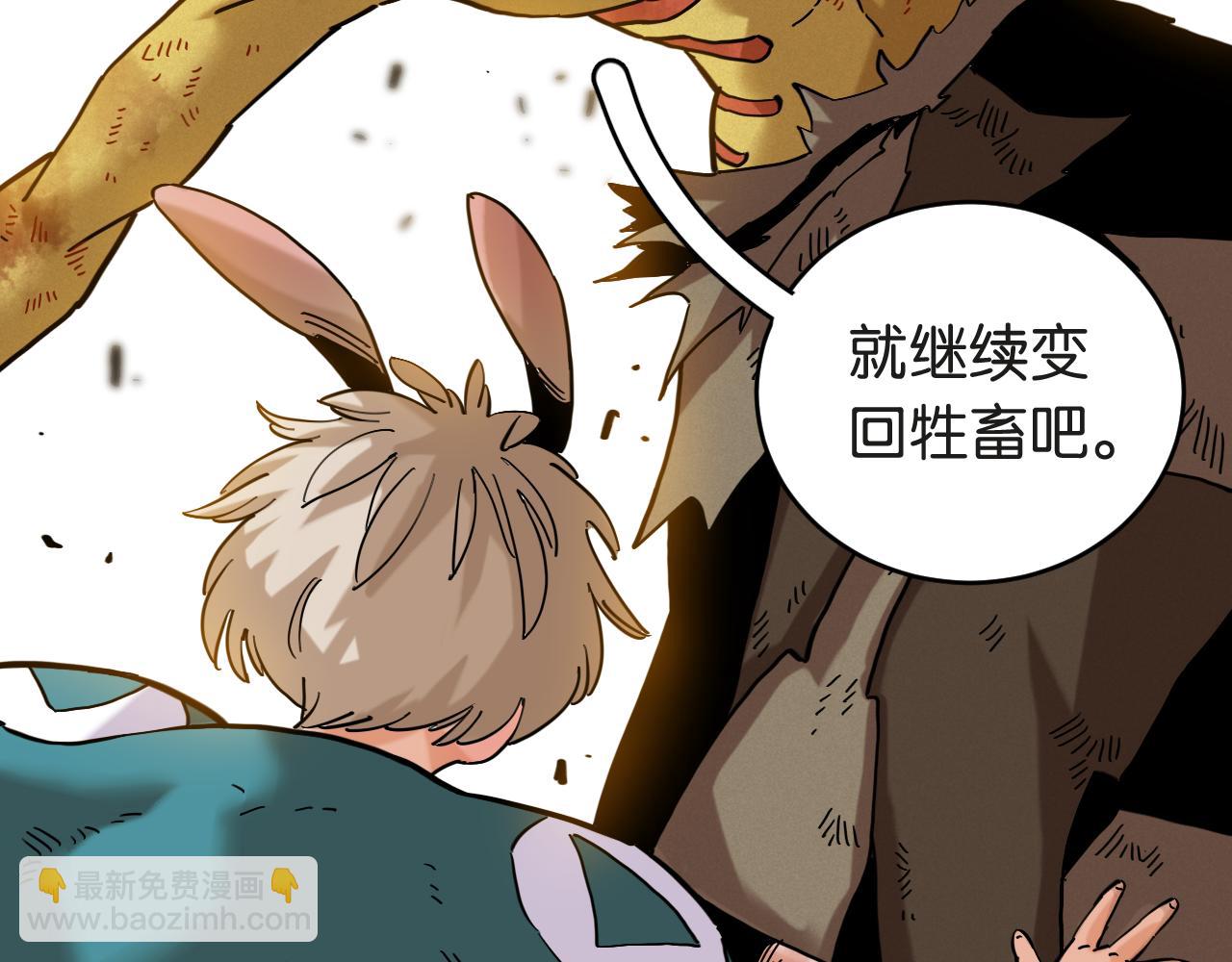 第181话 第二次外交(1/3)-第190话