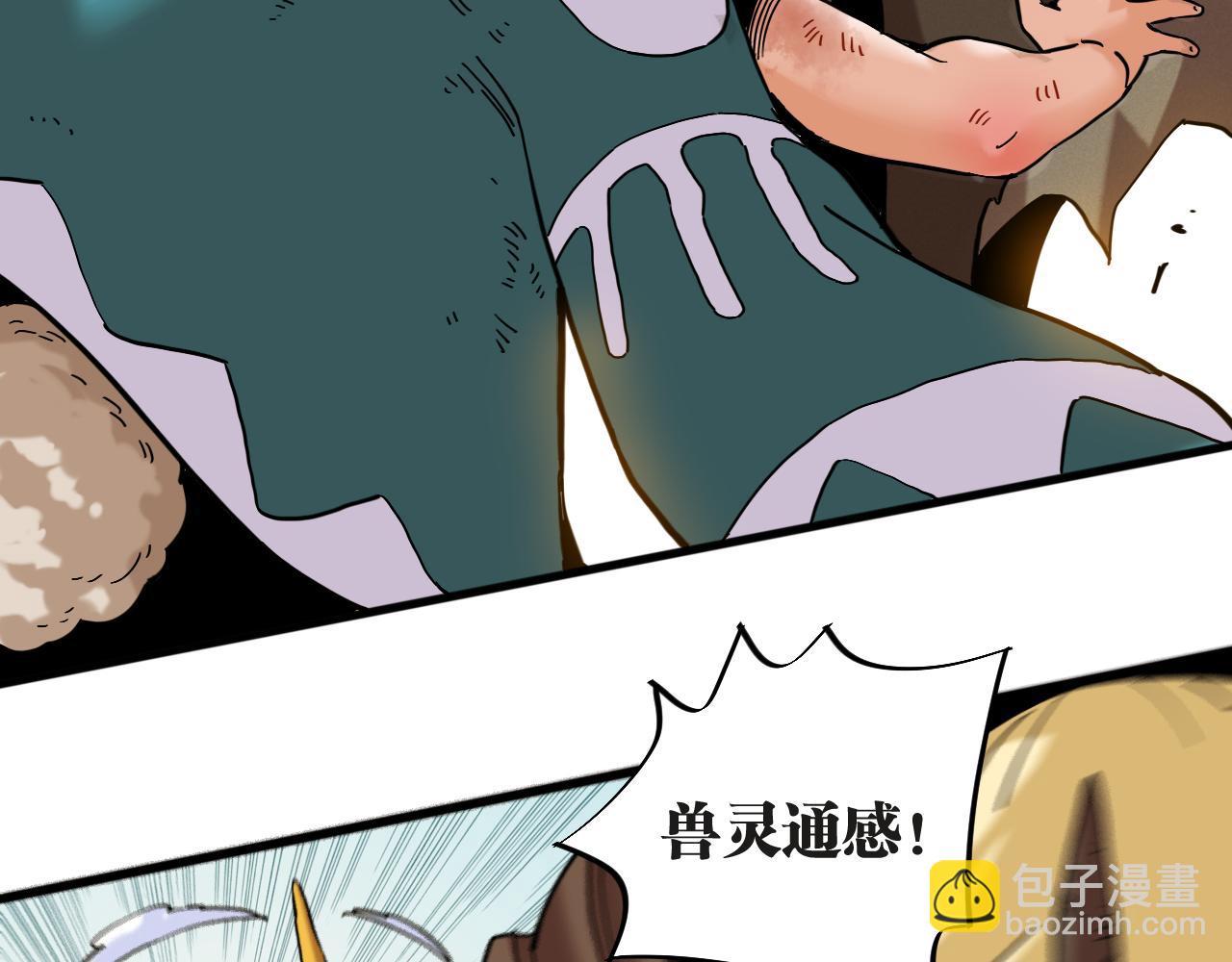 第181话 第二次外交(1/3)-第190话