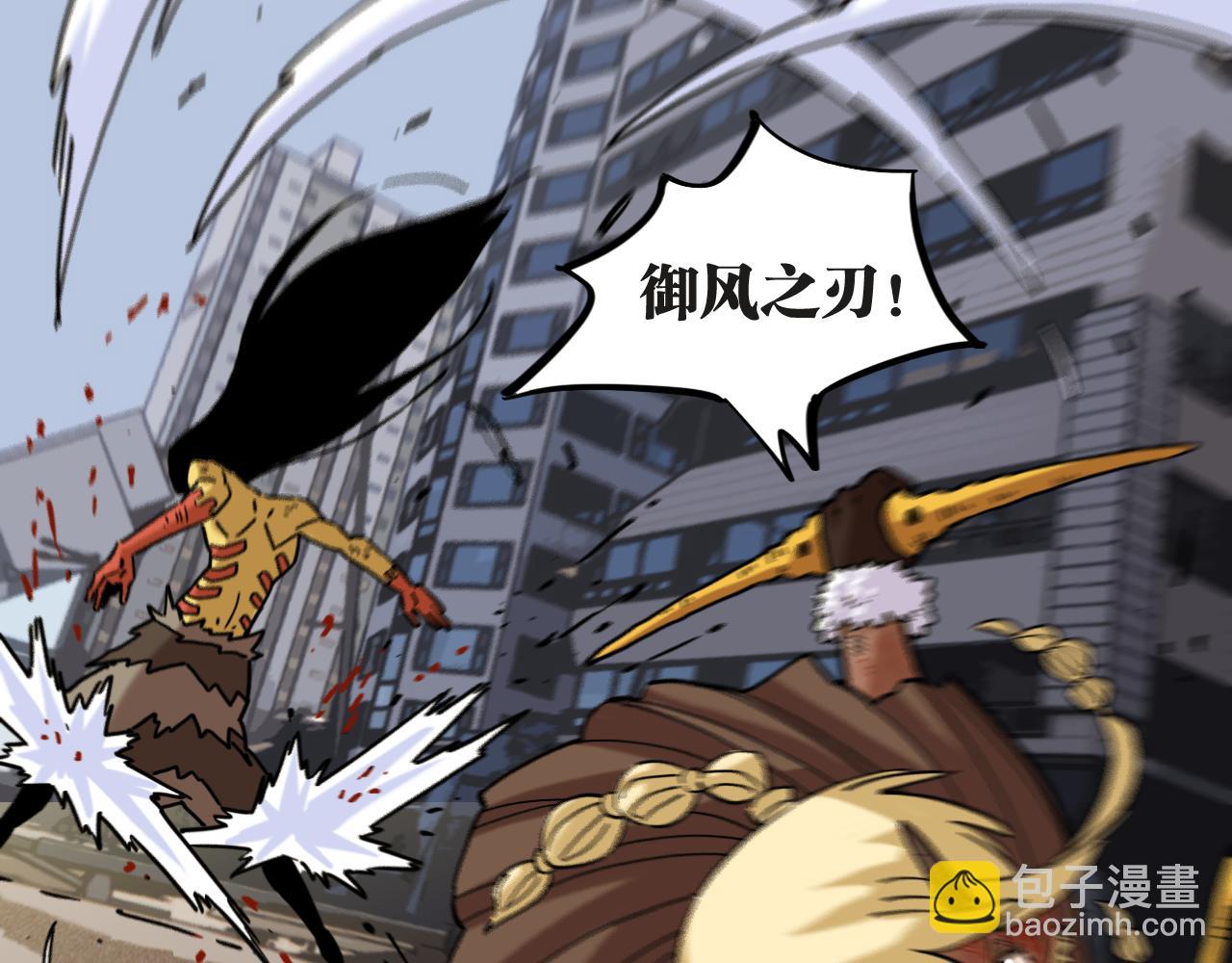 第181话 第二次外交(1/3)-第190话