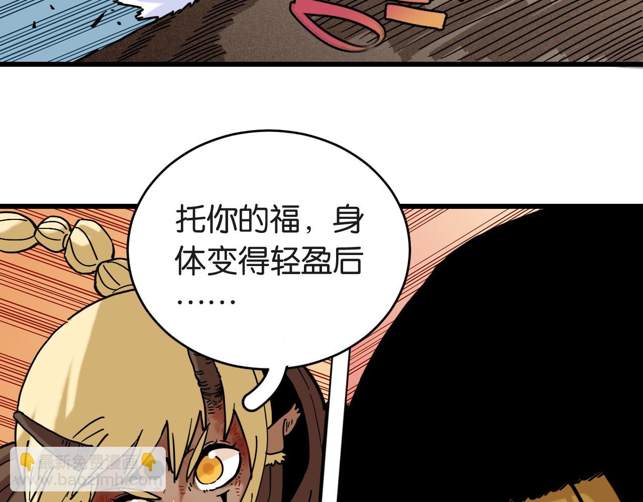 第181话 第二次外交(1/3)-第190话