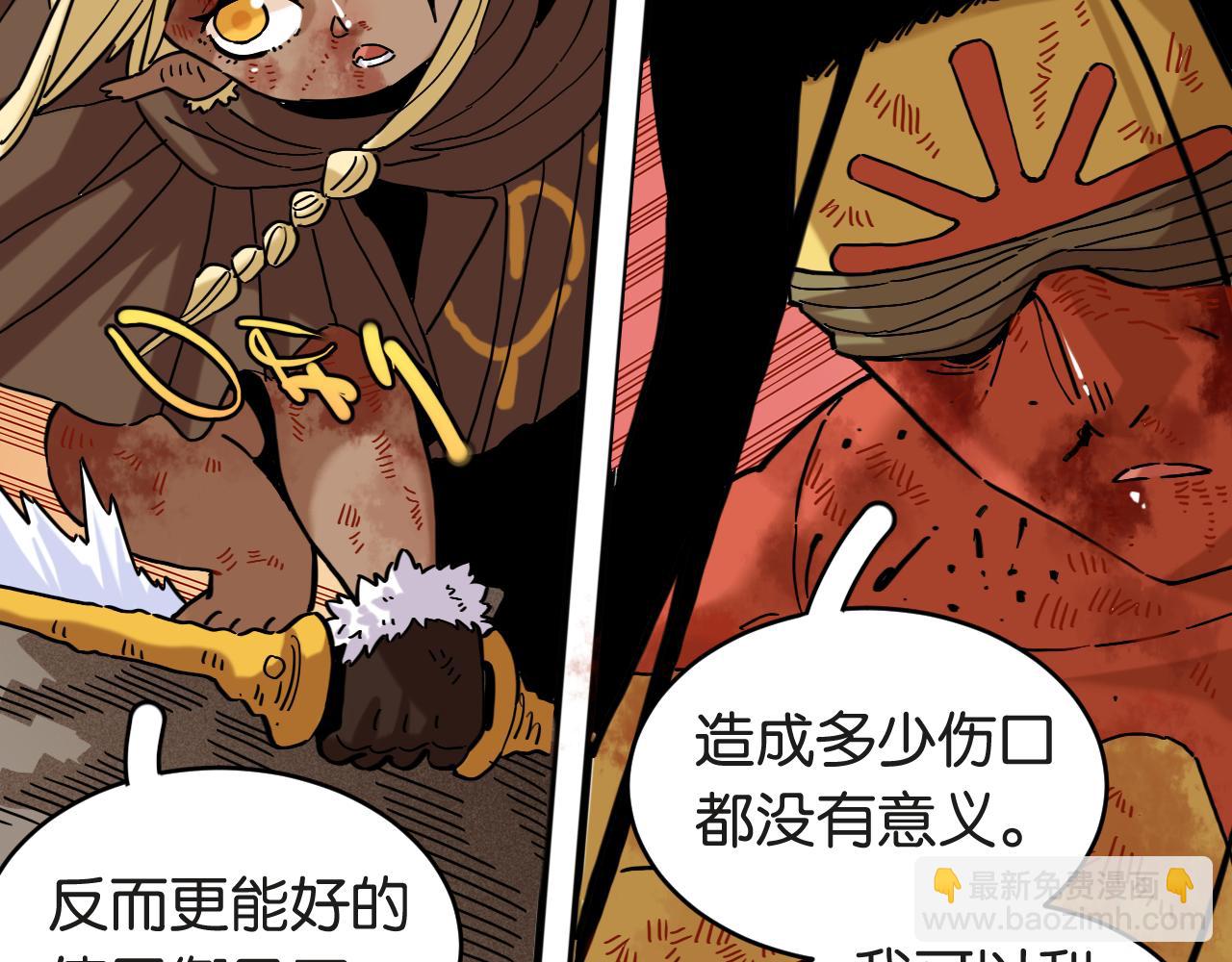 第181话 第二次外交(1/3)-第190话