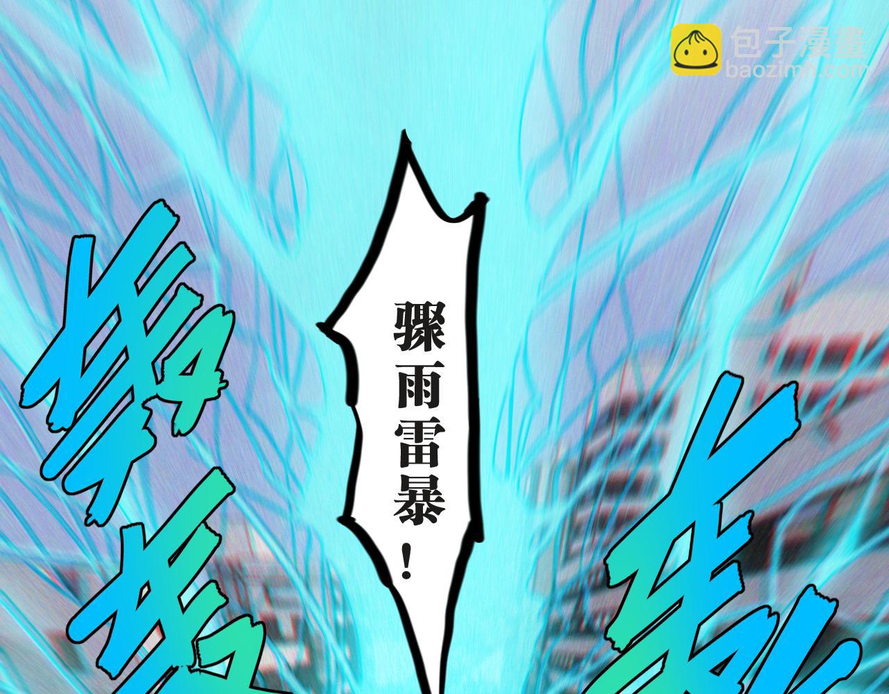 第181话 第二次外交(1/3)-第190话