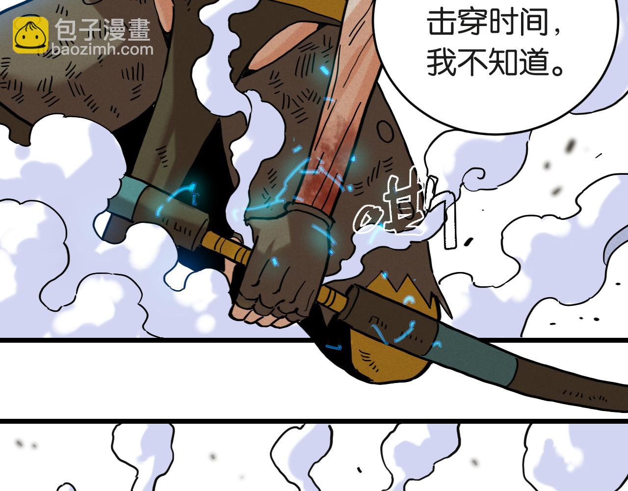 第181话 第二次外交(1/3)-第190话