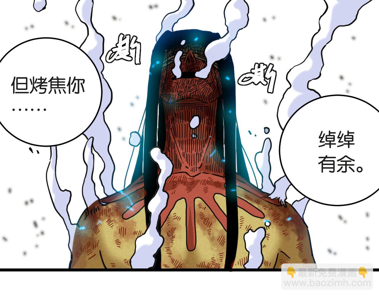 第181话 第二次外交(1/3)-第190话