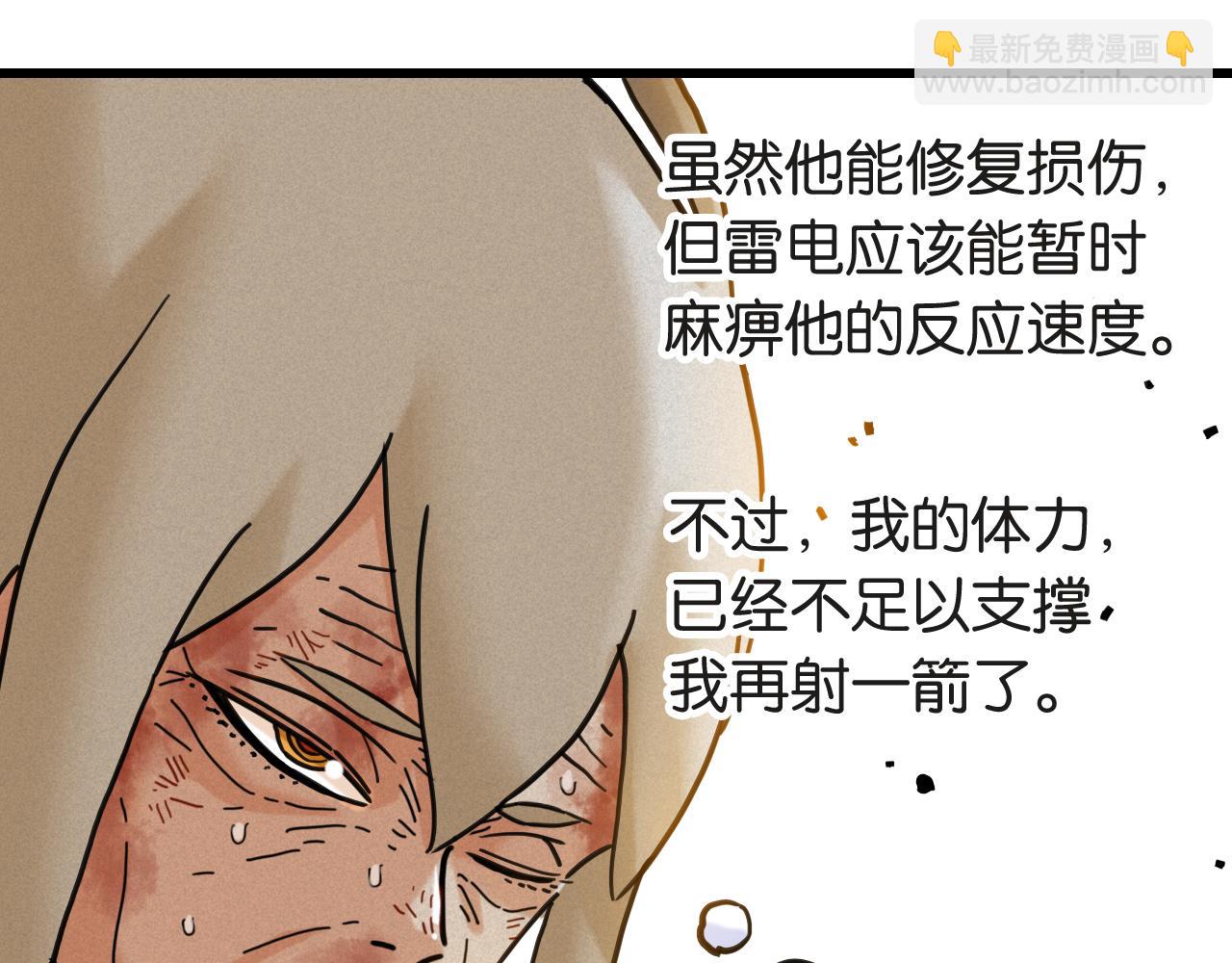 第181话 第二次外交(1/3)-第190话