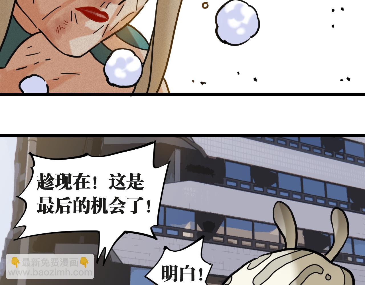 第181话 第二次外交(1/3)-第190话