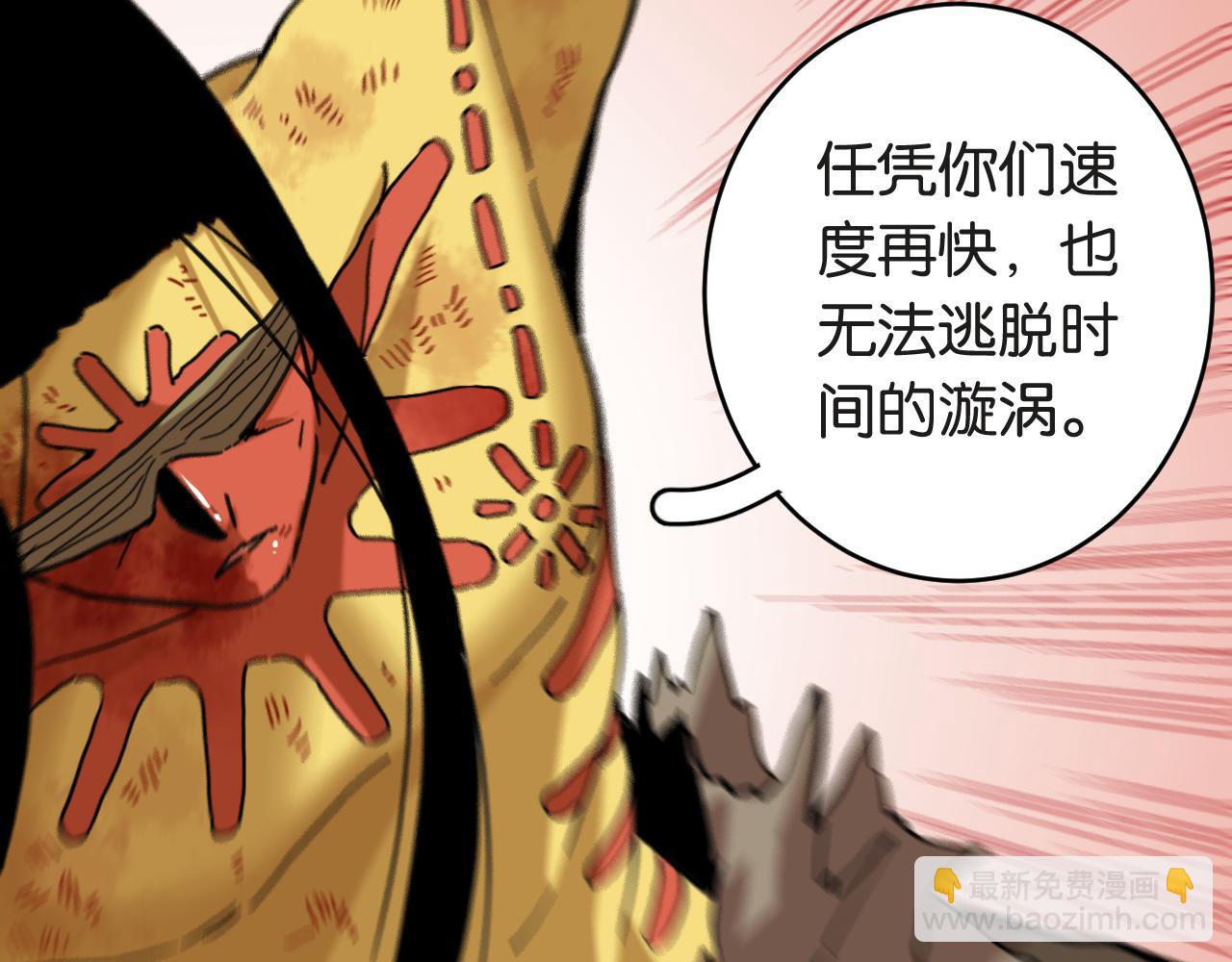 第181话 第二次外交(1/3)-第190话