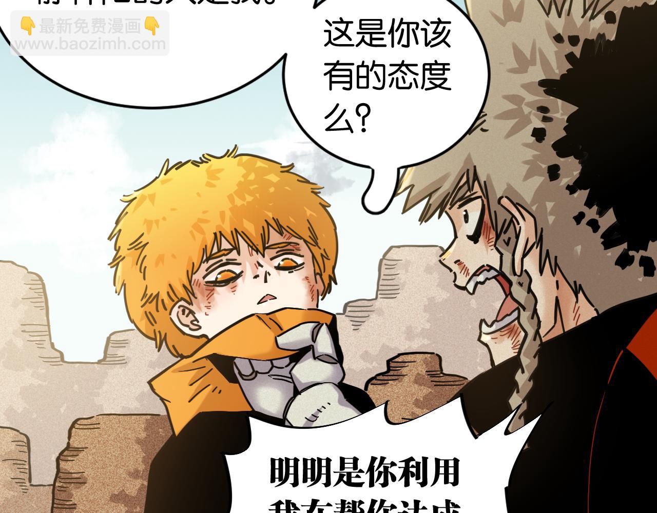 第183话 静神阳的面具(1/3)-第192话