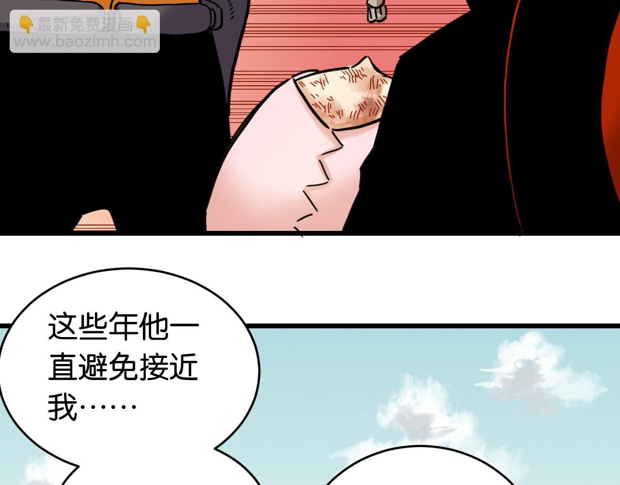 第183话 静神阳的面具(1/3)-第192话