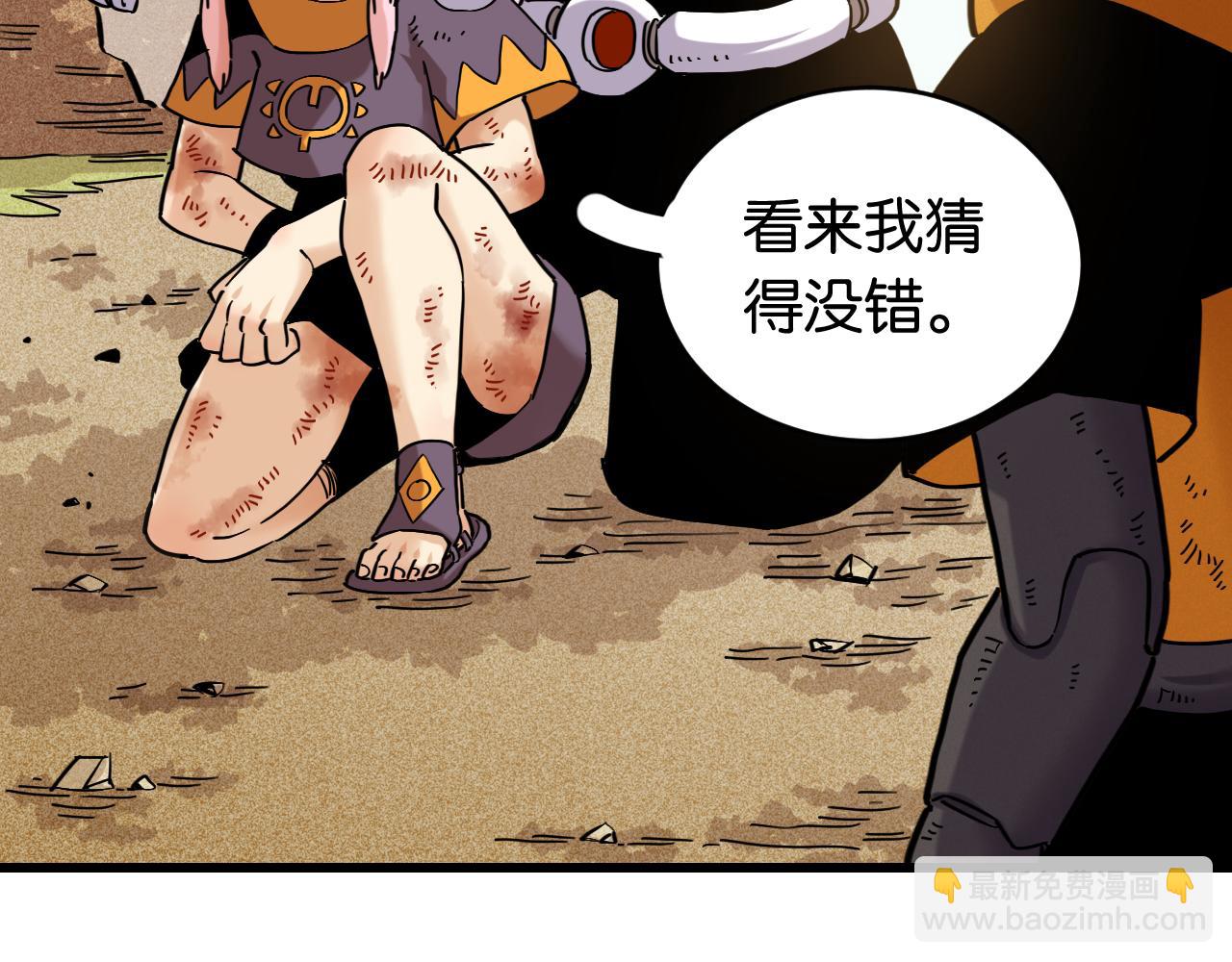 第183话 静神阳的面具(1/3)-第192话