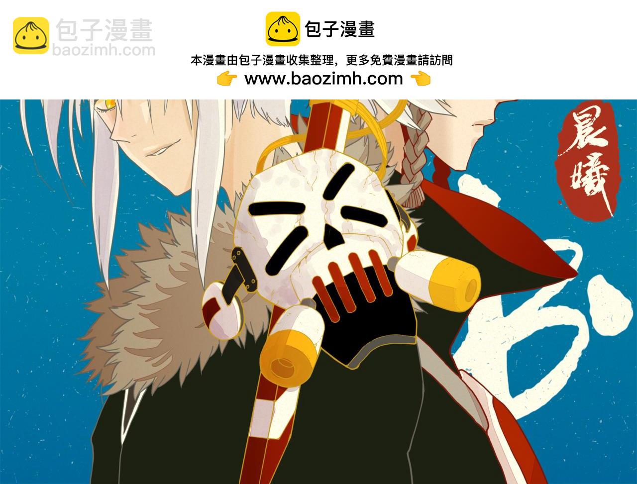 第183话 静神阳的面具(1/3)-第192话