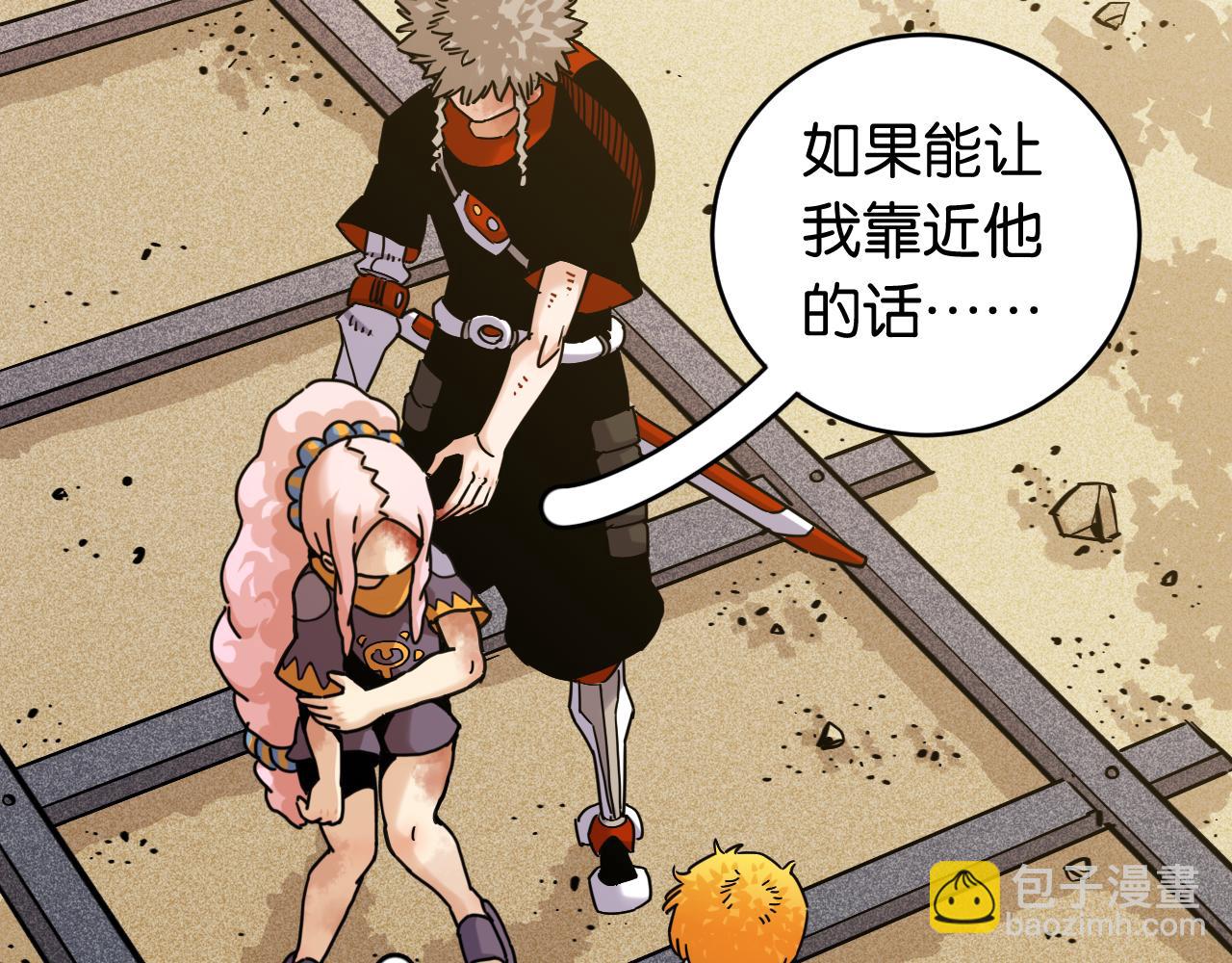 第183话 静神阳的面具(1/3)-第192话
