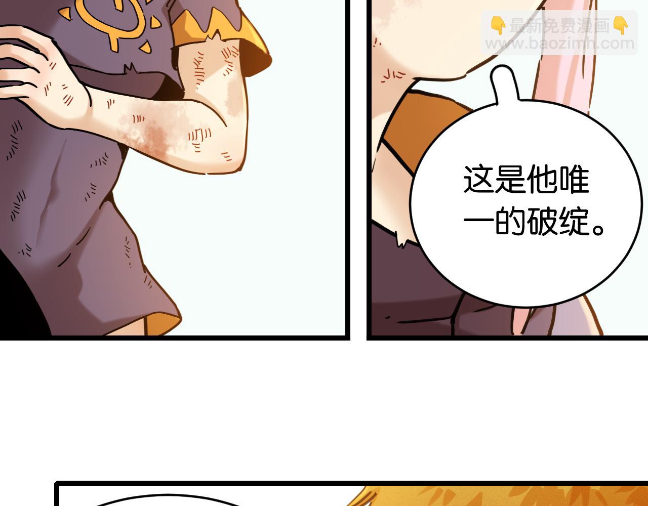 第183话 静神阳的面具(1/3)-第192话