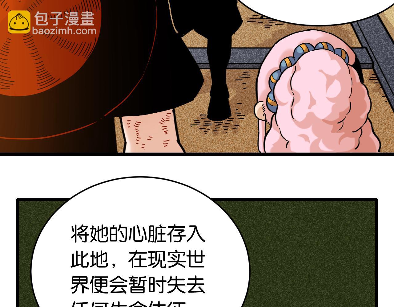 第183话 静神阳的面具(1/3)-第192话
