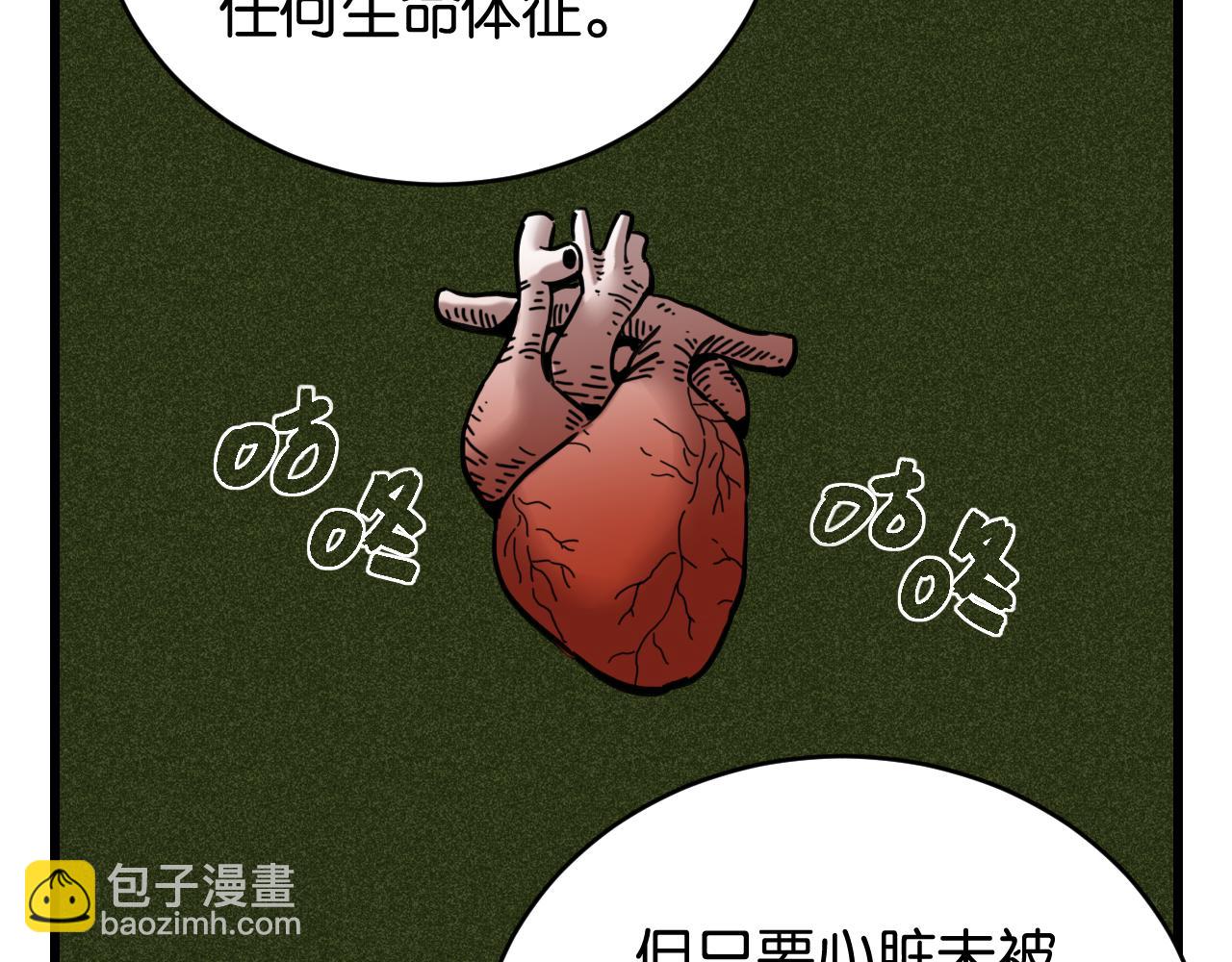 第183话 静神阳的面具(1/3)-第192话