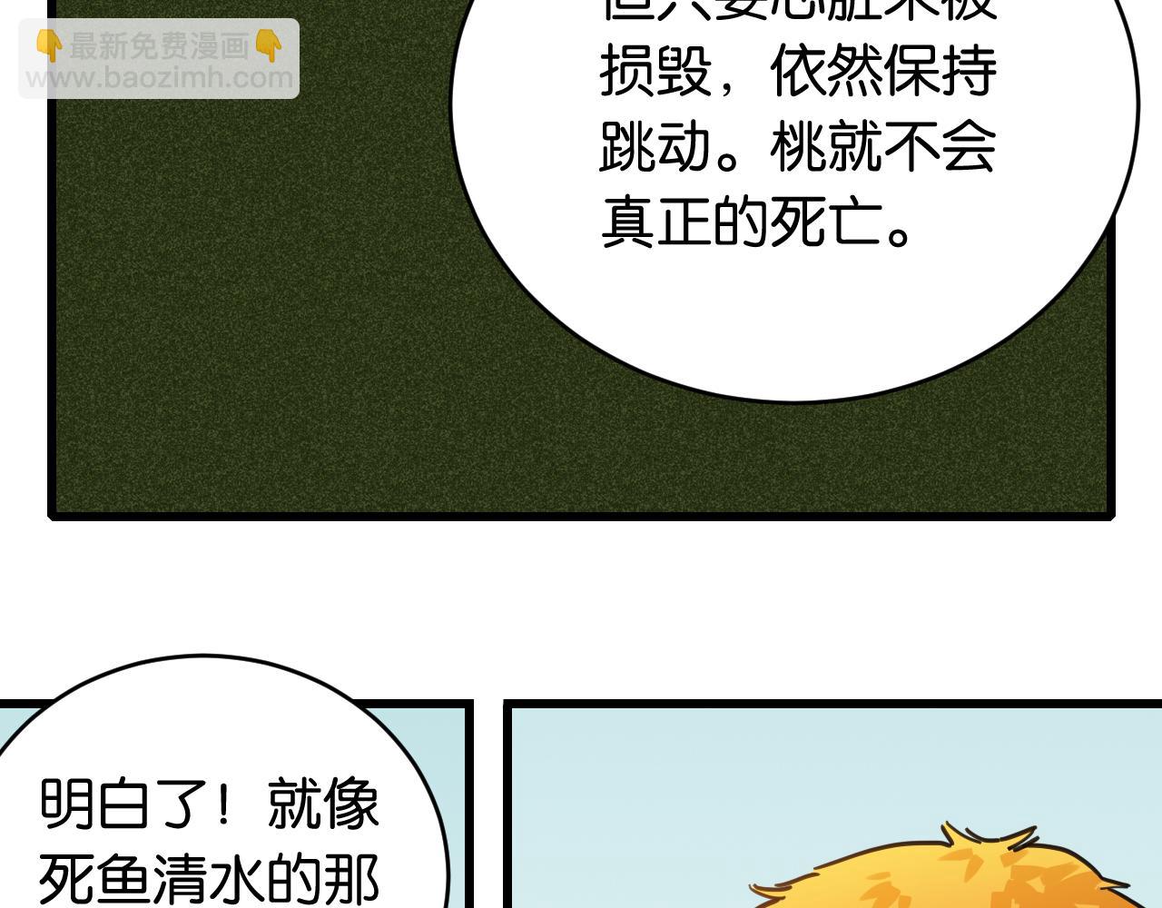 第183话 静神阳的面具(1/3)-第192话