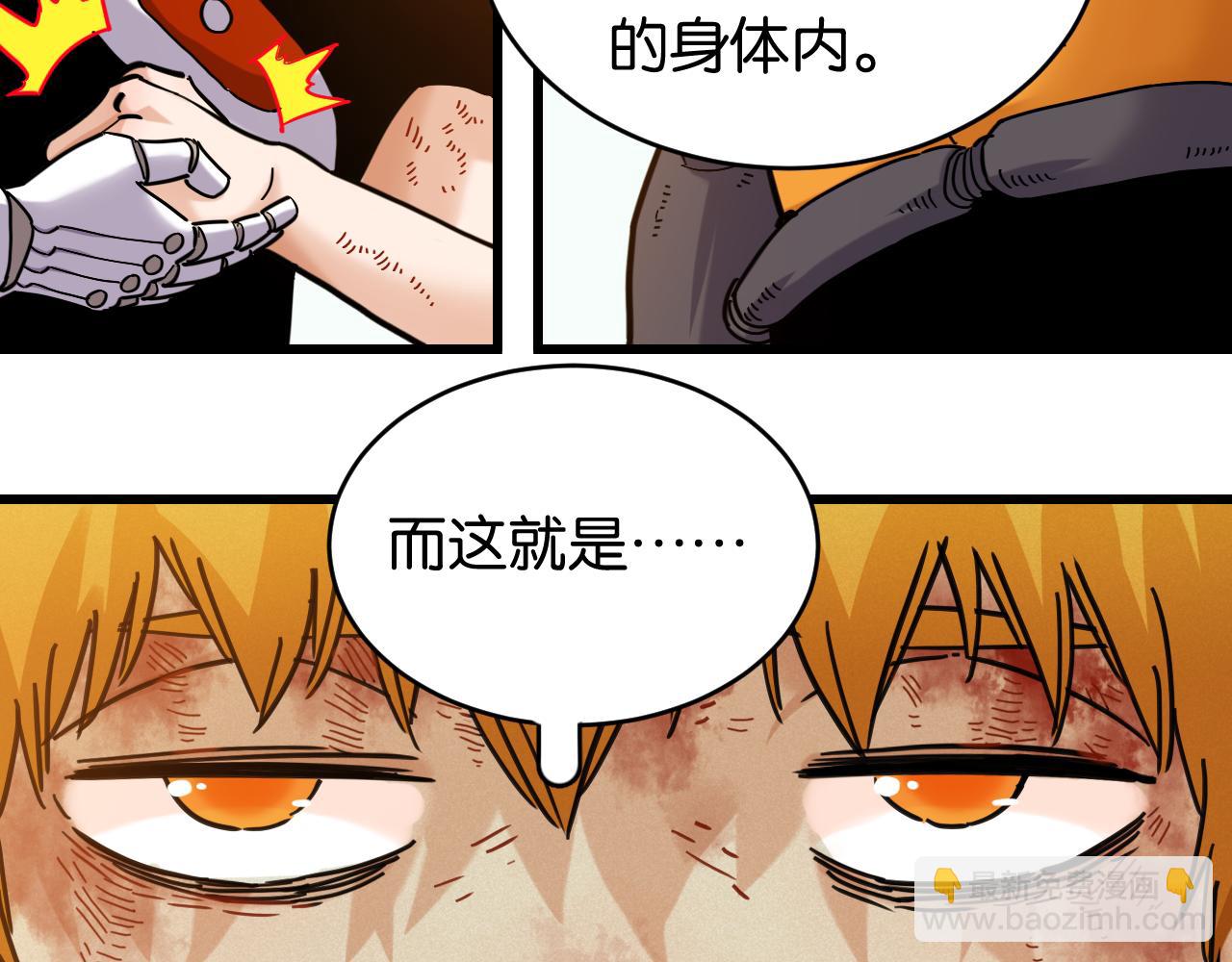 第183话 静神阳的面具(1/3)-第192话