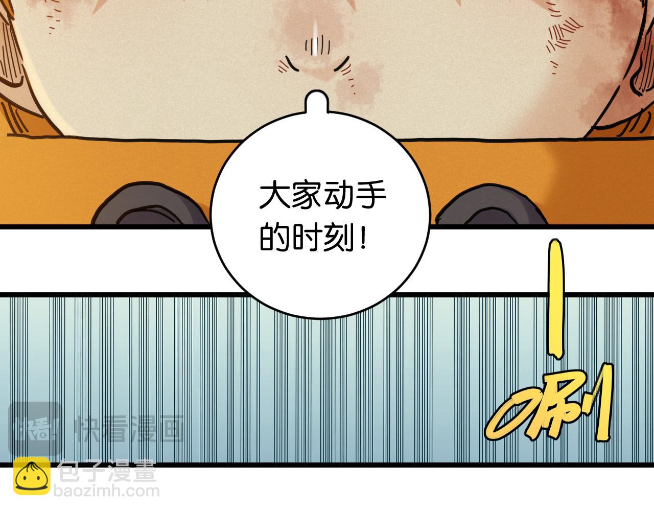 第183话 静神阳的面具(1/3)-第192话