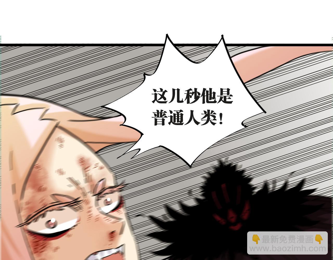 第183话 静神阳的面具(1/3)-第192话