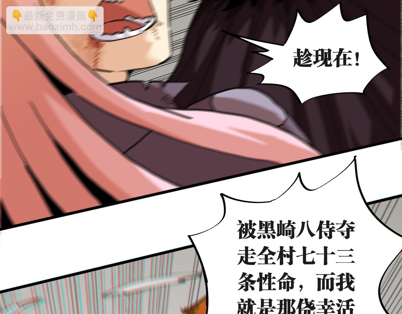 第183话 静神阳的面具(1/3)-第192话
