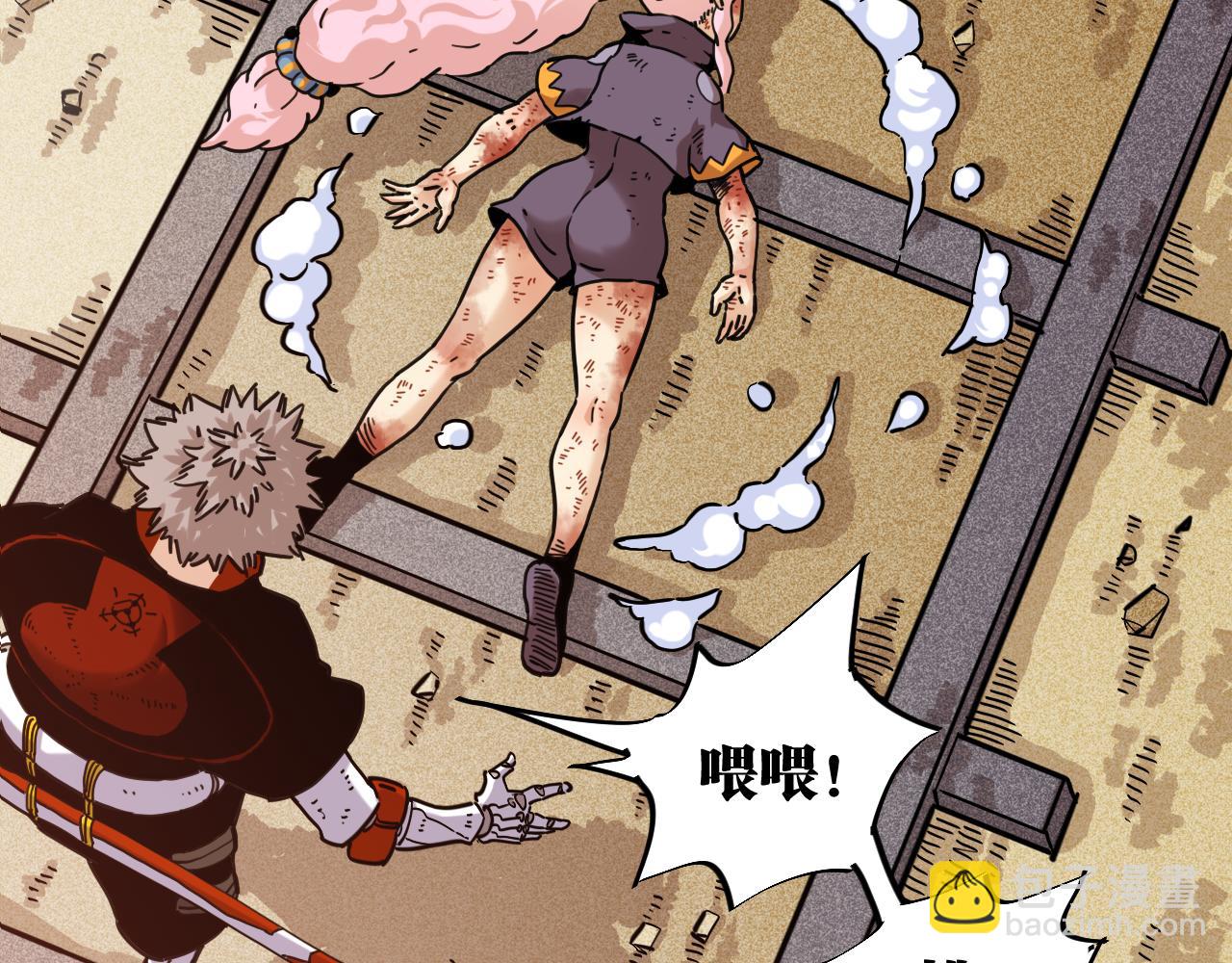 第183话 静神阳的面具(1/3)-第192话