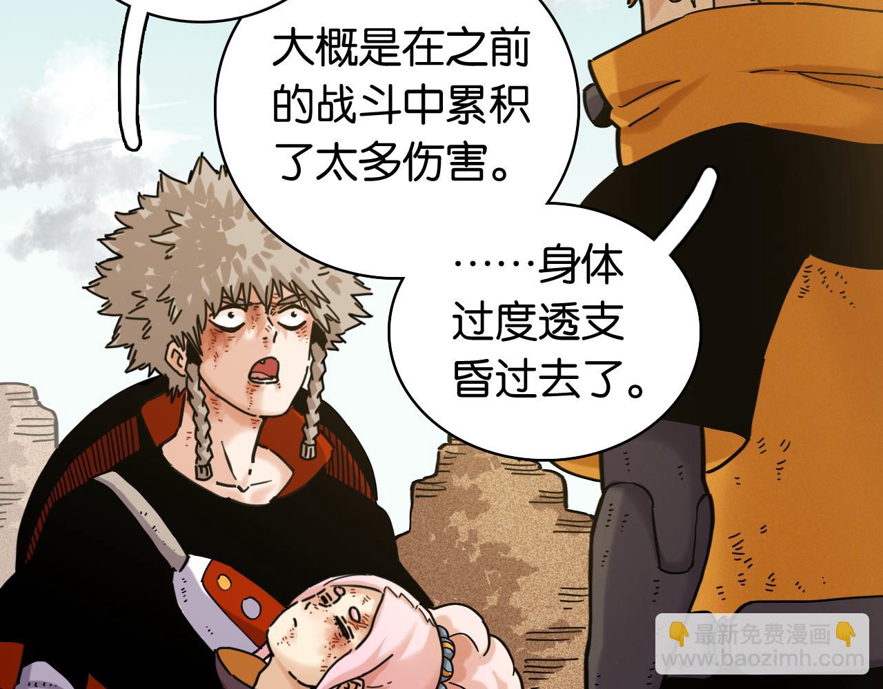 第183话 静神阳的面具(1/3)-第192话