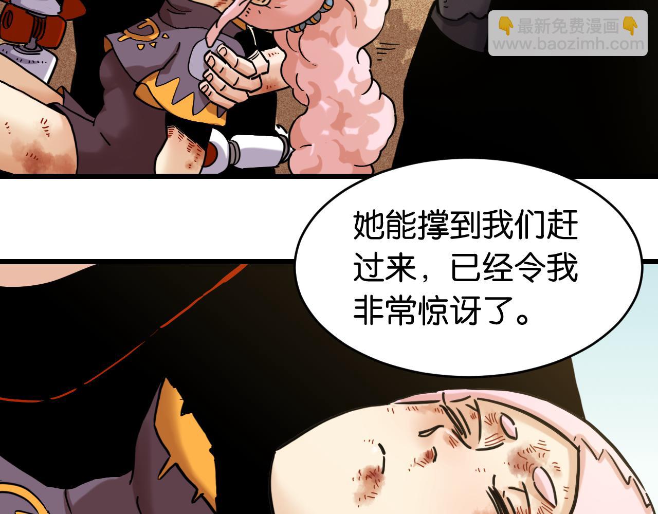 第183话 静神阳的面具(1/3)-第192话