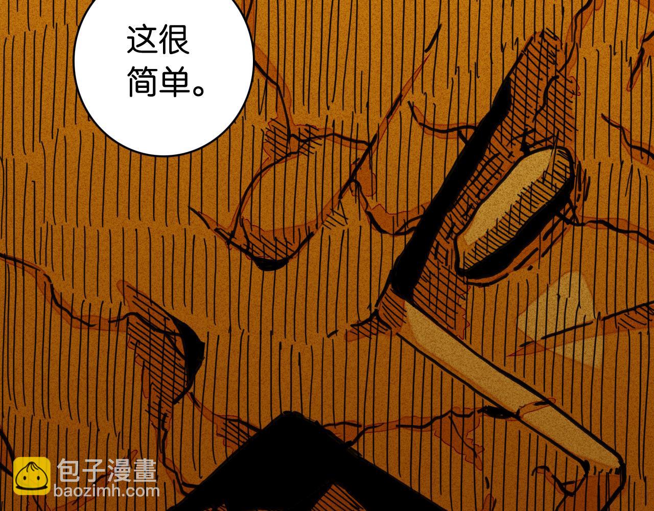 第185话 成长的必修课(1/3)-第194话
