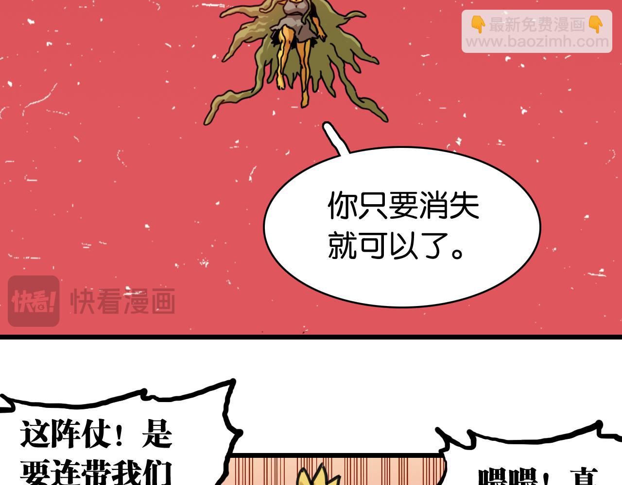 第185话 成长的必修课(1/3)-第194话