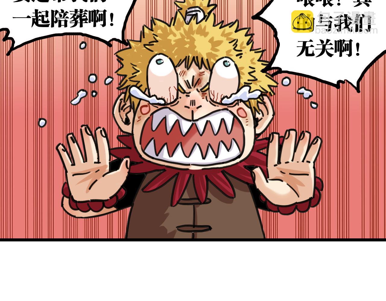 第185话 成长的必修课(1/3)-第194话