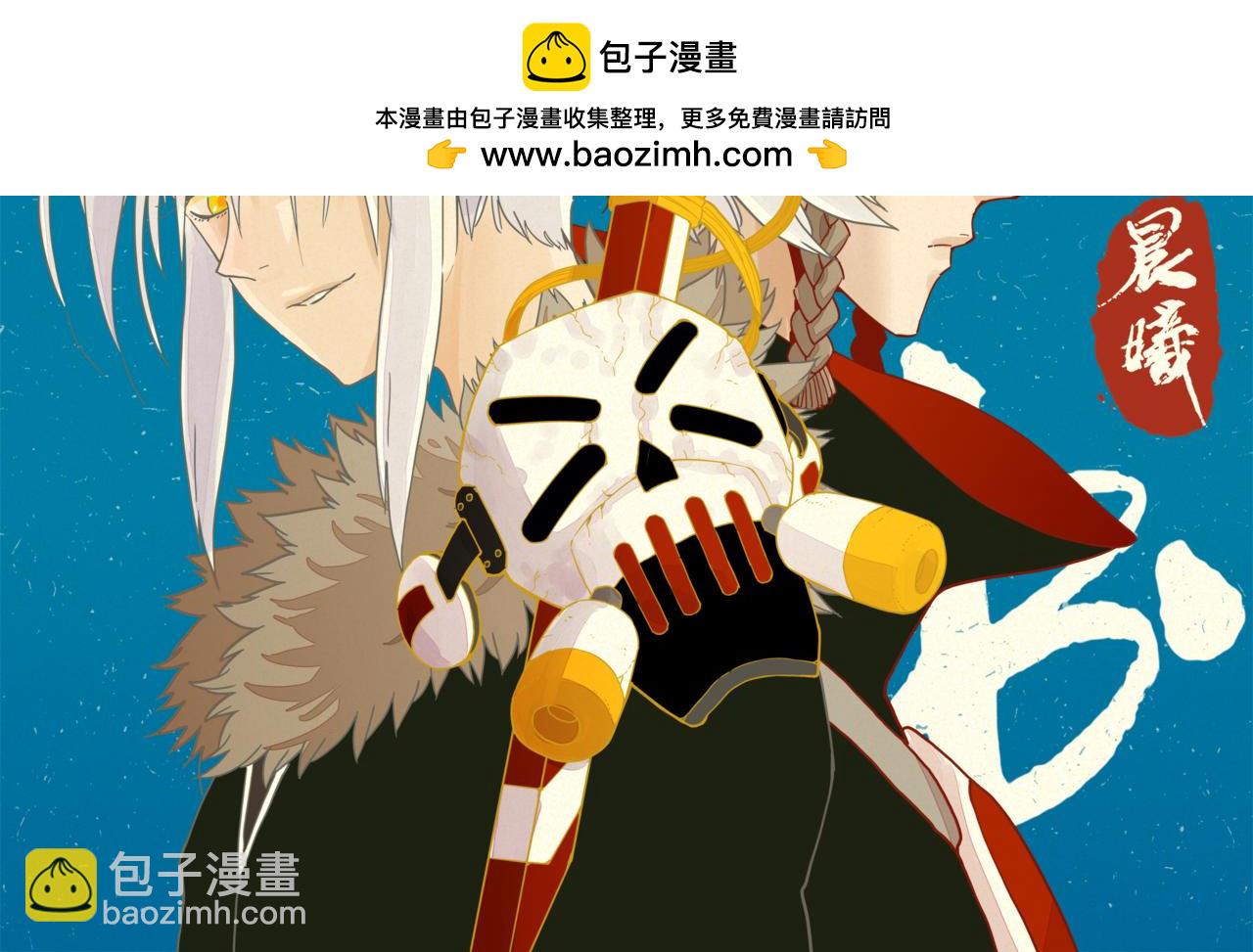 第185话 成长的必修课(1/3)-第194话