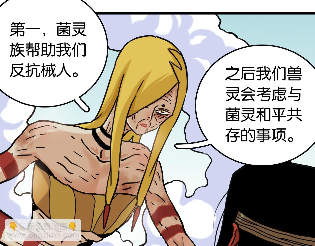 第185话 成长的必修课(1/3)-第194话