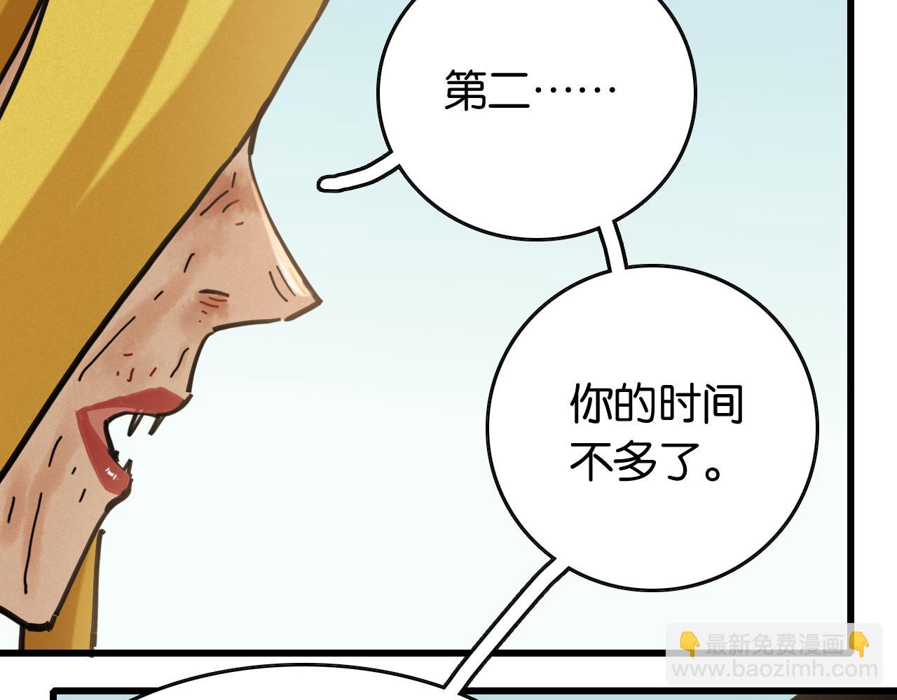 第185话 成长的必修课(1/3)-第194话
