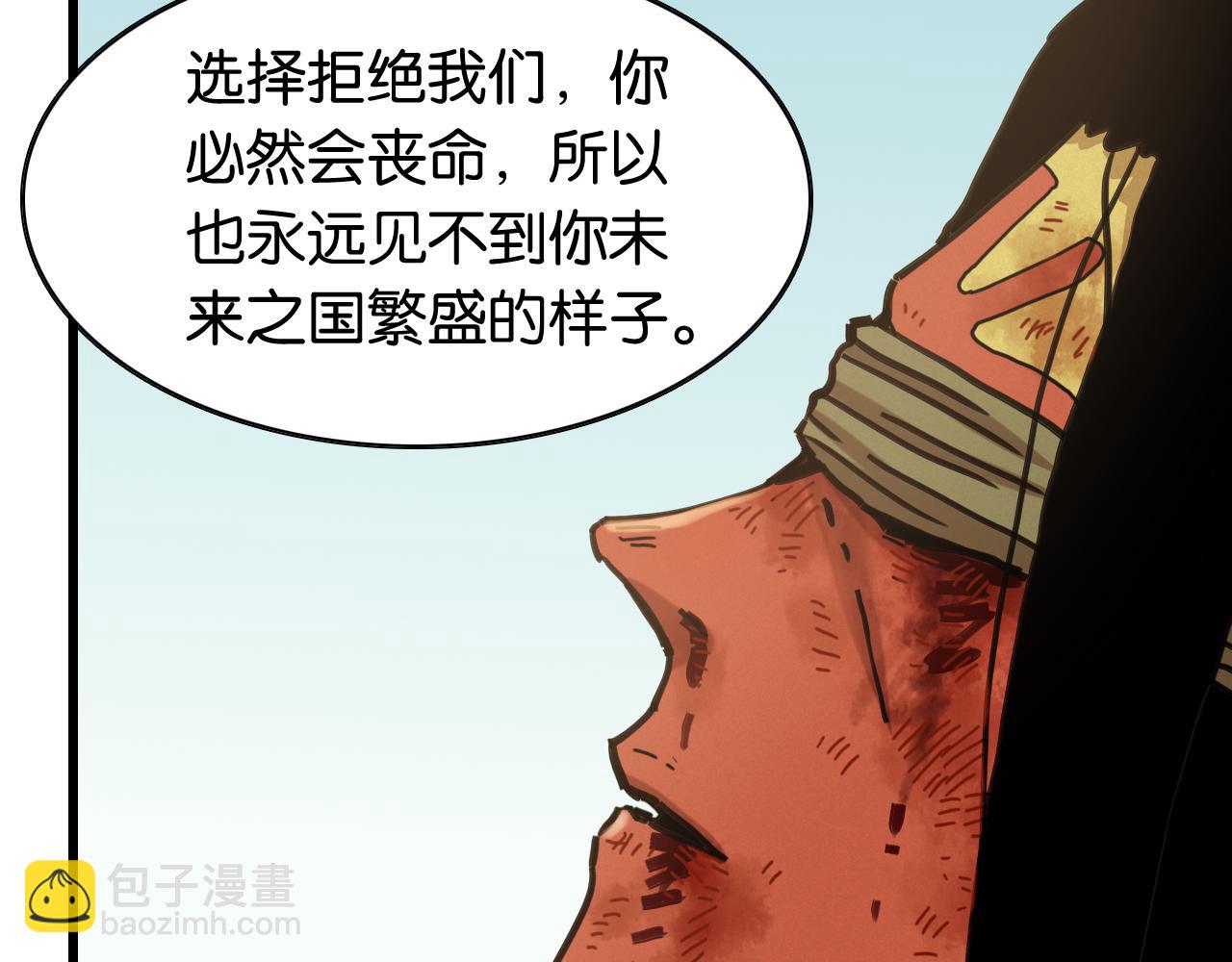 第185话 成长的必修课(1/3)-第194话