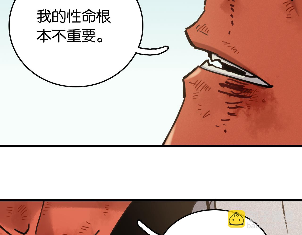 第185话 成长的必修课(1/3)-第194话