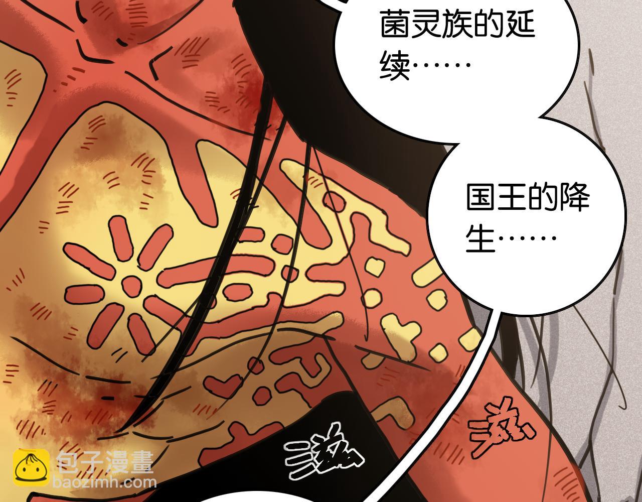 第185话 成长的必修课(1/3)-第194话