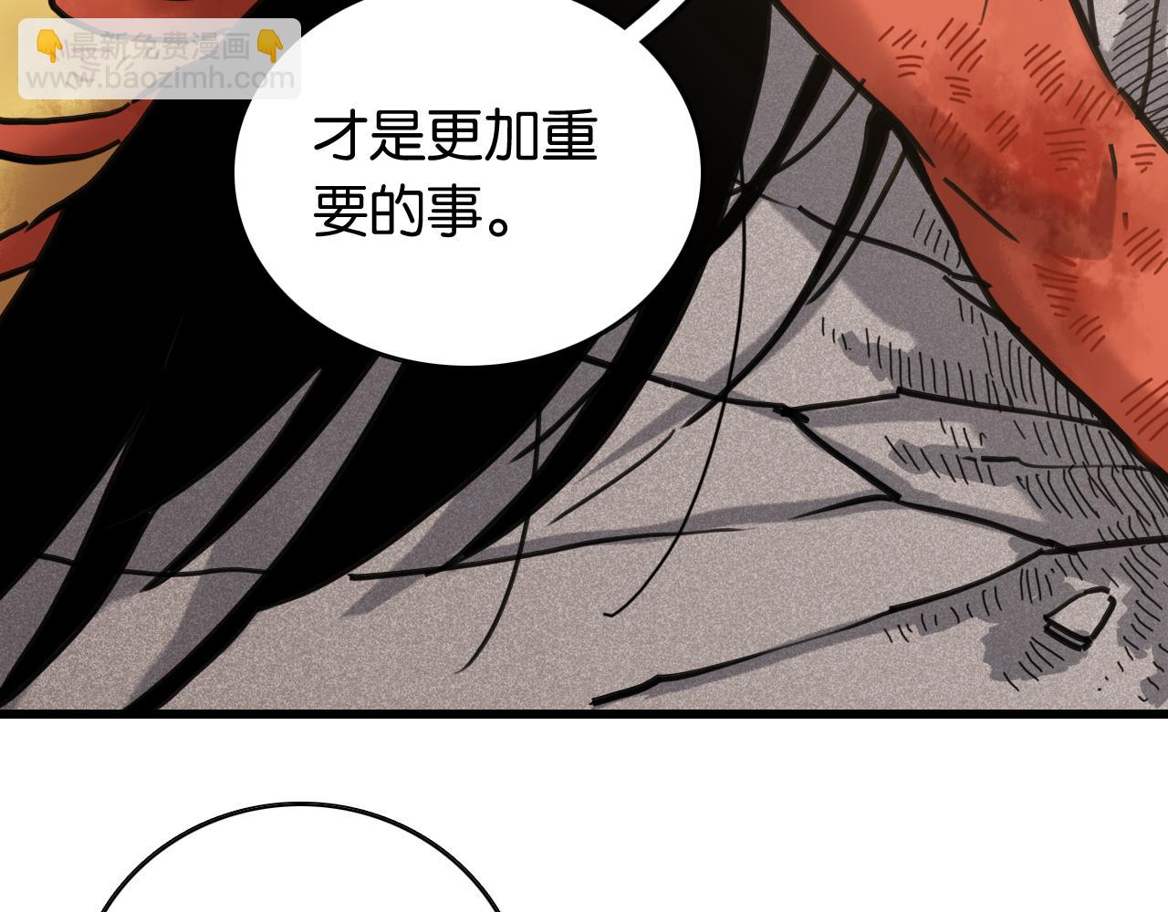 第185话 成长的必修课(1/3)-第194话