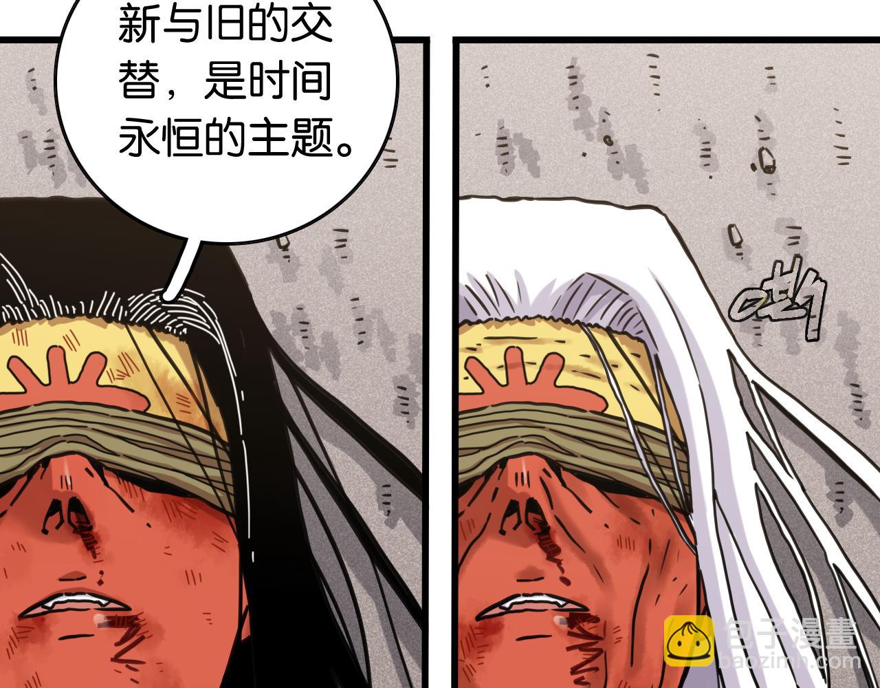 第185话 成长的必修课(1/3)-第194话