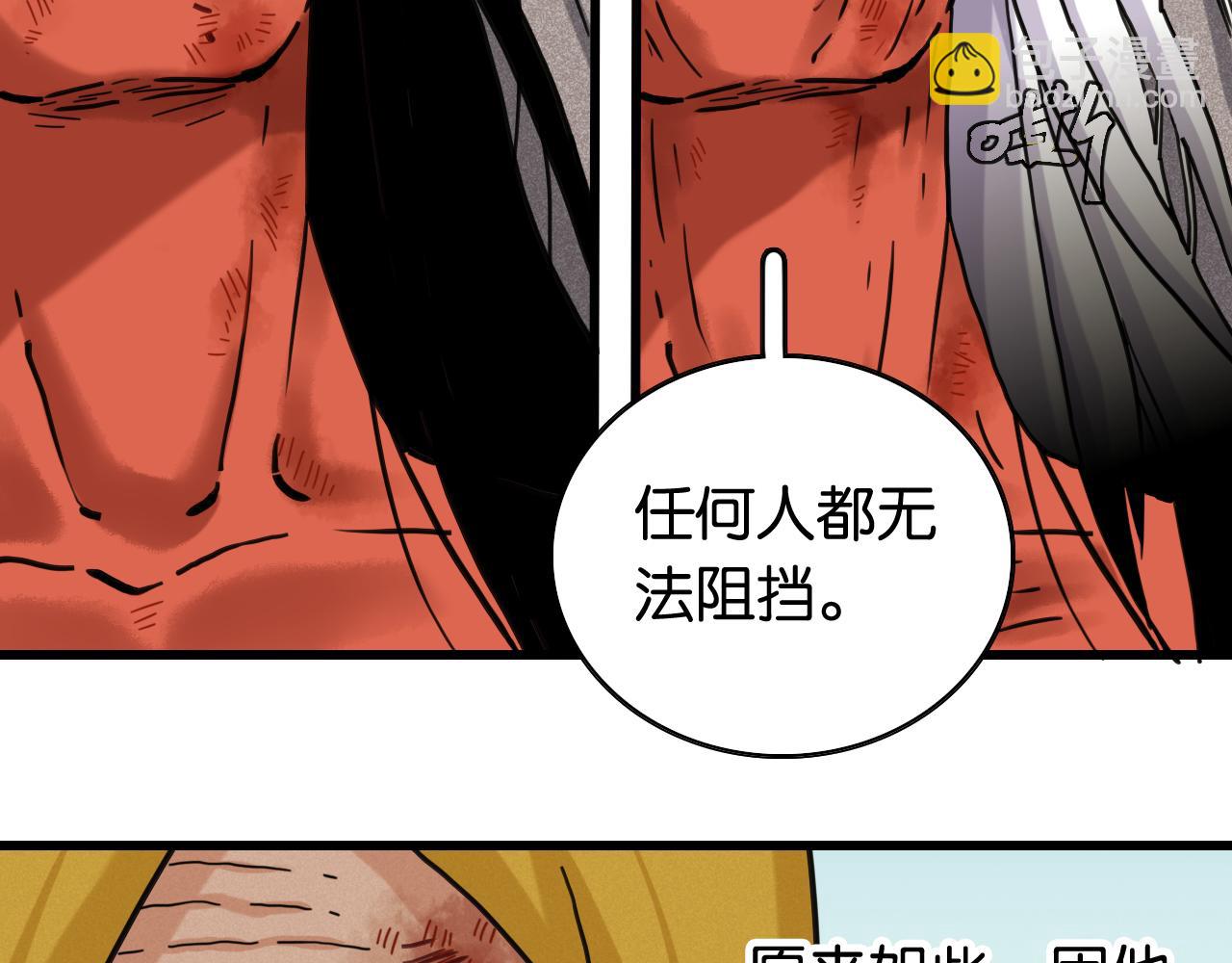 第185话 成长的必修课(1/3)-第194话