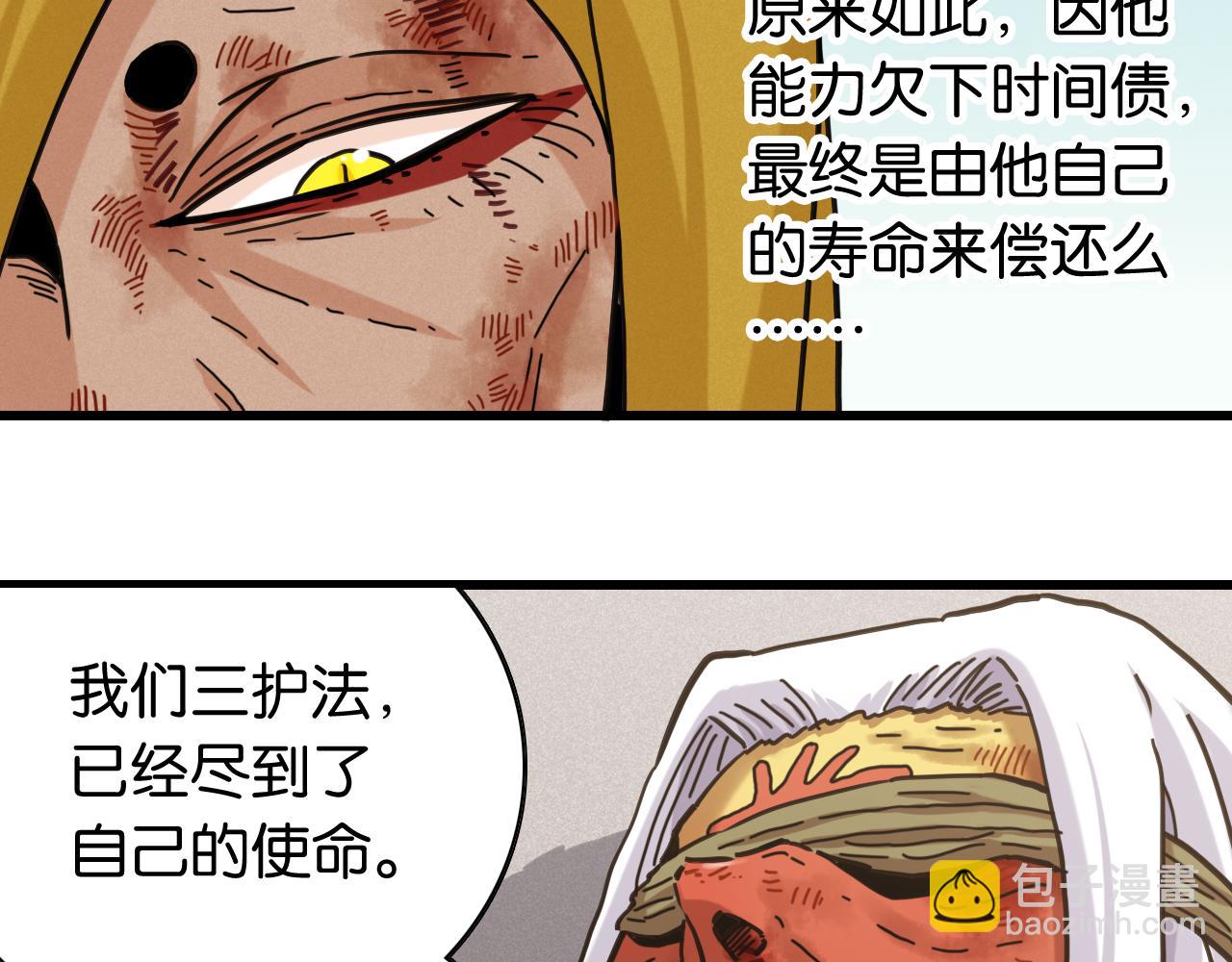 第185话 成长的必修课(1/3)-第194话