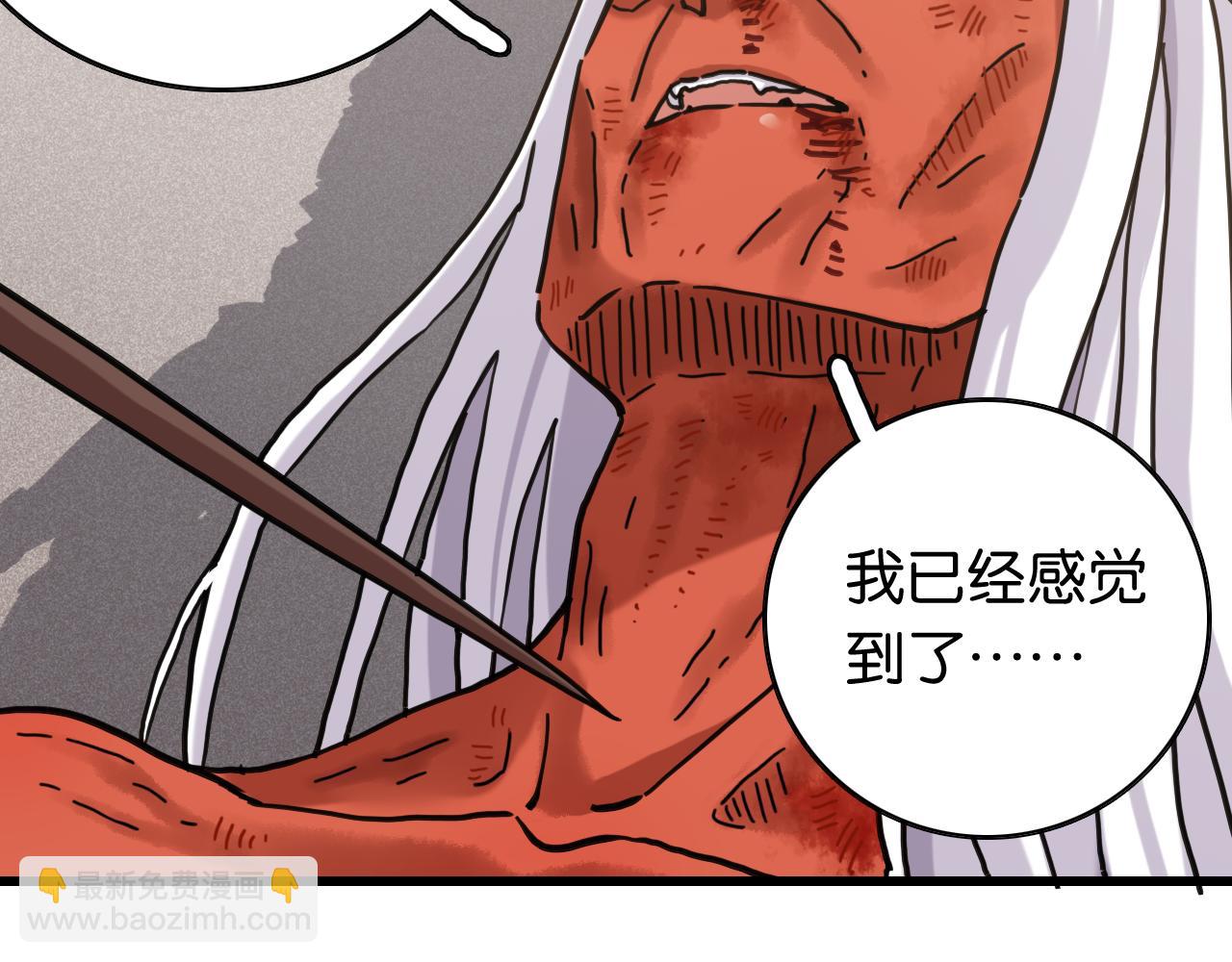 第185话 成长的必修课(1/3)-第194话
