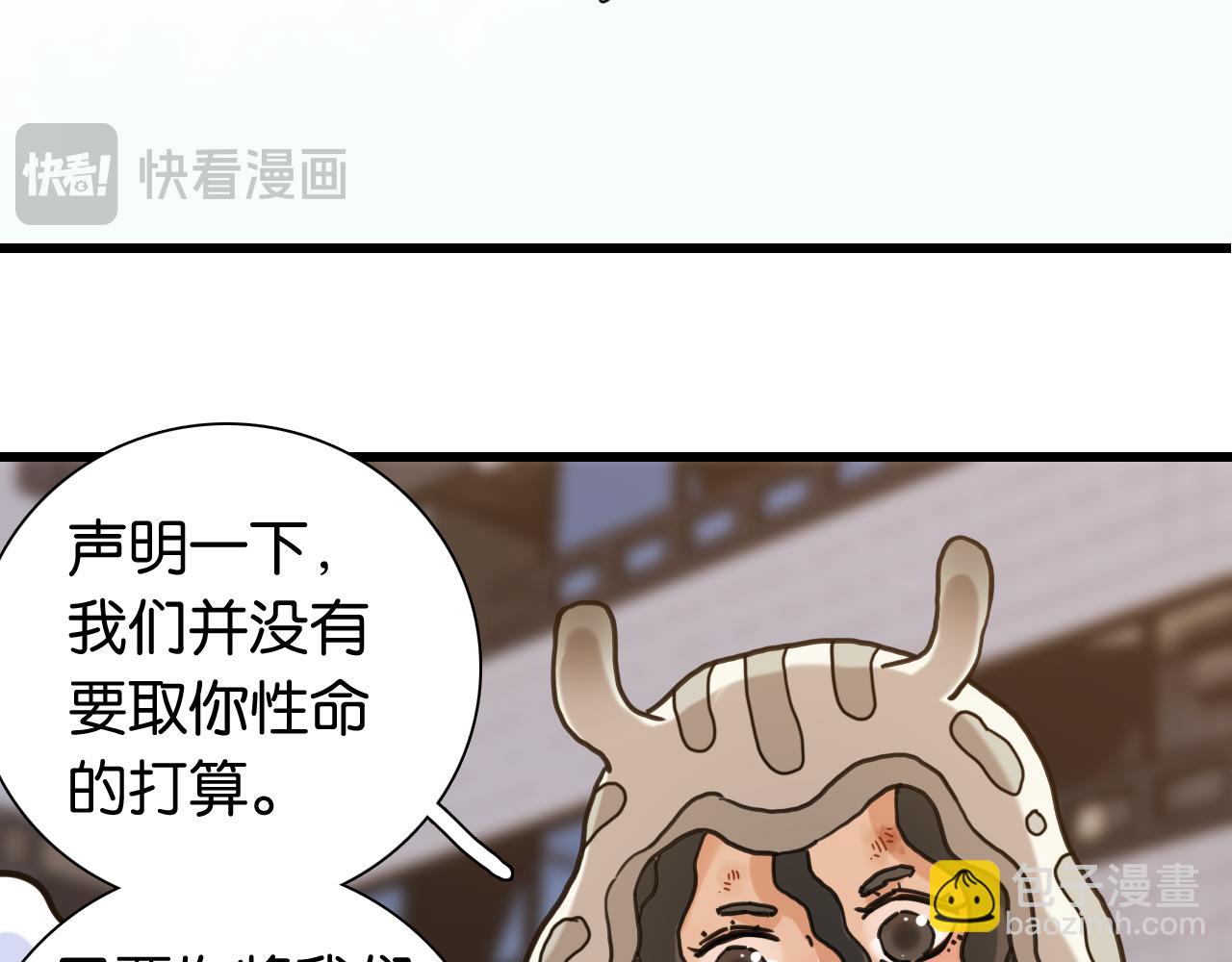 第185话 成长的必修课(1/3)-第194话