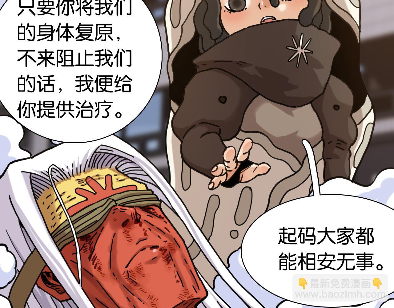 第185话 成长的必修课(1/3)-第194话