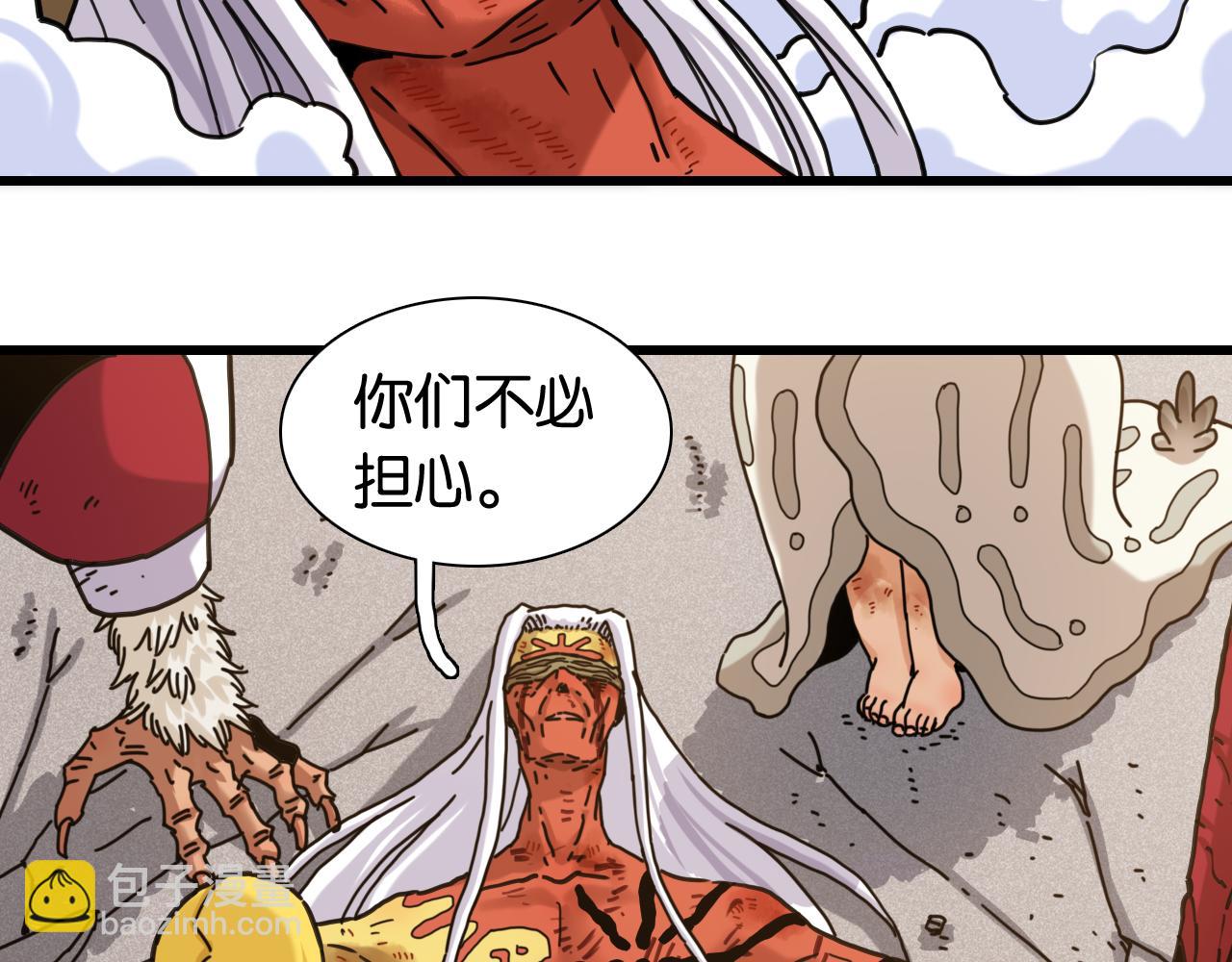 第185话 成长的必修课(1/3)-第194话