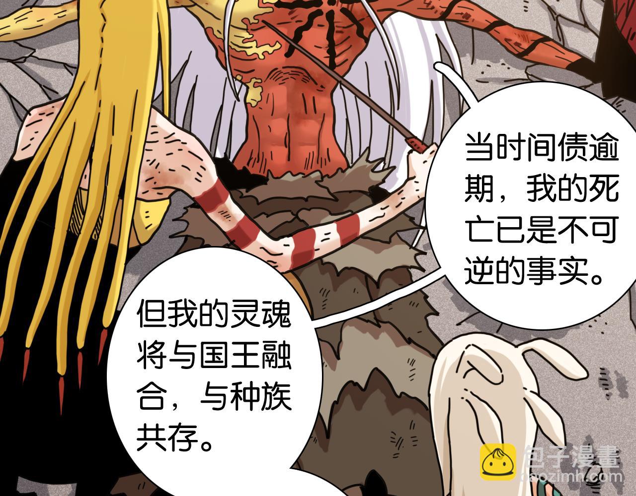 第185话 成长的必修课(1/3)-第194话