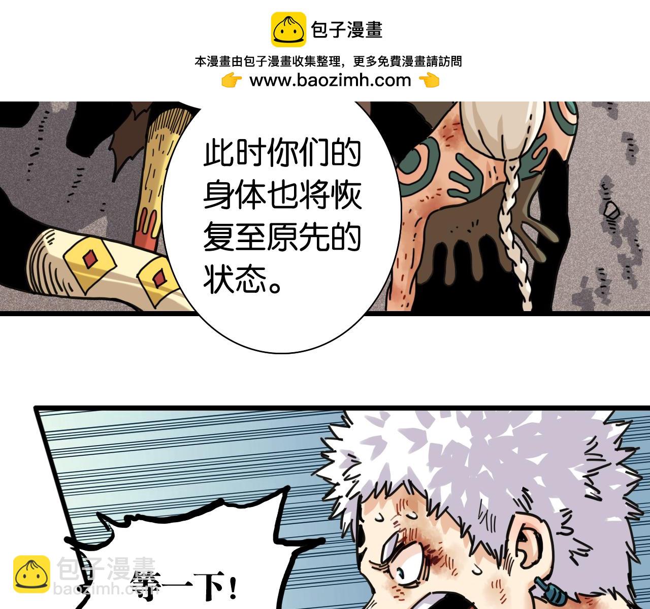 第185话 成长的必修课(1/3)-第194话