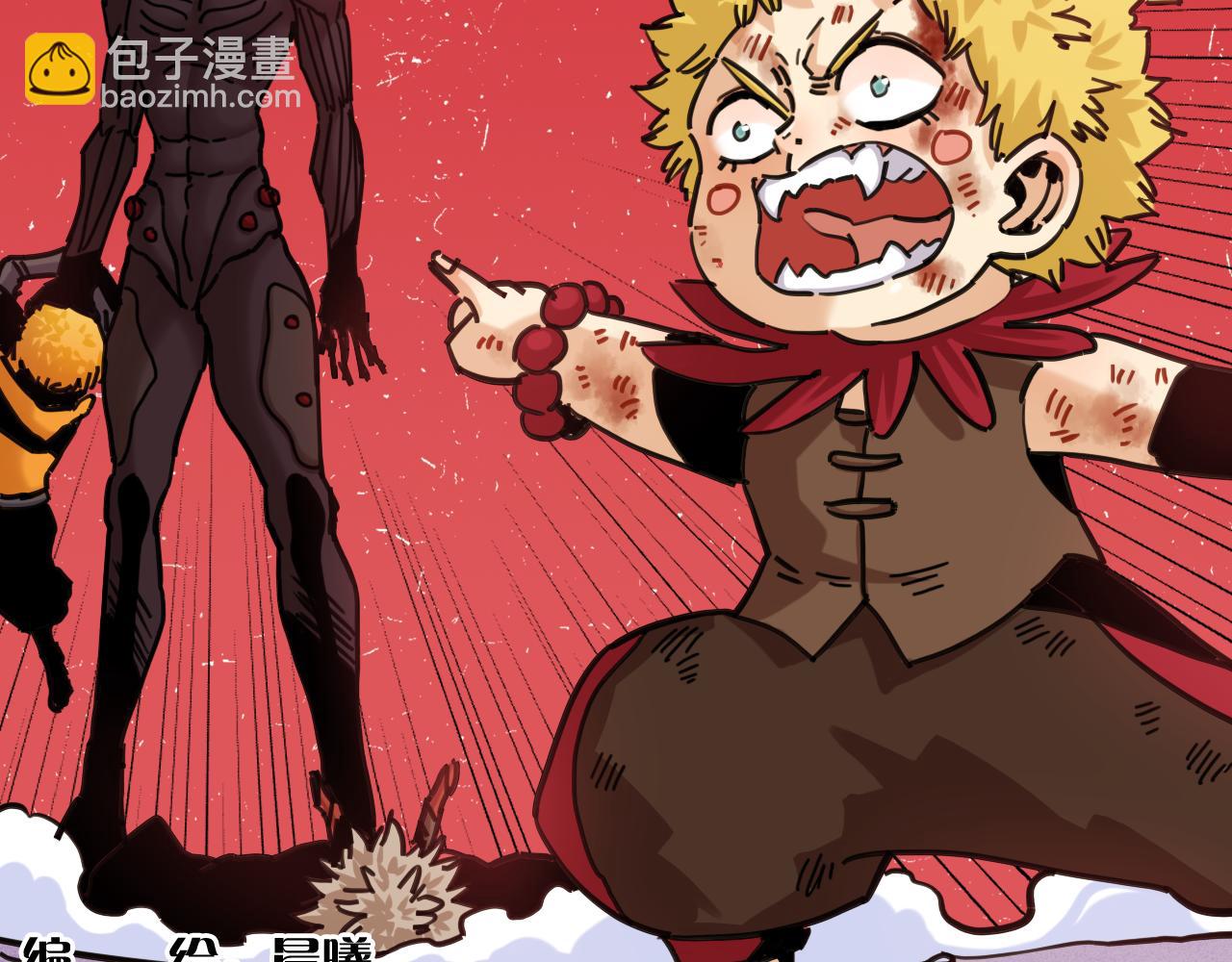 第185话 成长的必修课(1/3)-第194话