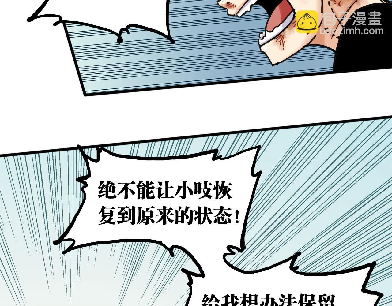 第185话 成长的必修课(1/3)-第194话